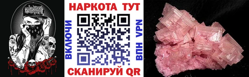 Гашиш Анжеро-Судженск