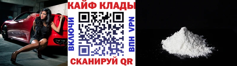 Купить наркотики Анжеро-Судженск COCAIN hydra сайт ГАШИШ Каннабис Меф СОЛЬ