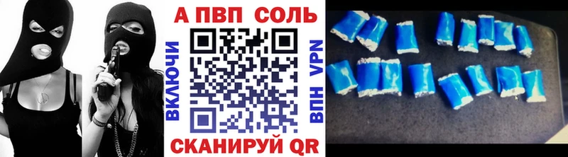 Альфа ПВП VHQ  цена наркотик  Анжеро-Судженск 