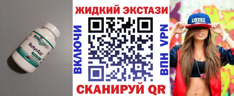 Бутират буратино  даркнет наркотические препараты  Анжеро-Судженск  гидра рабочий сайт 