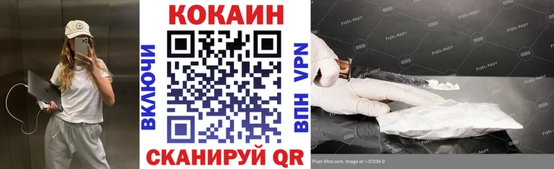 COCAIN 97%  Анжеро-Судженск 