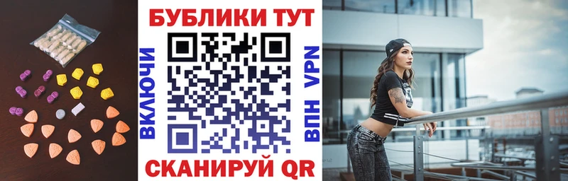 darknet официальный сайт  Анжеро-Судженск  Ecstasy таблы  магазин продажи  