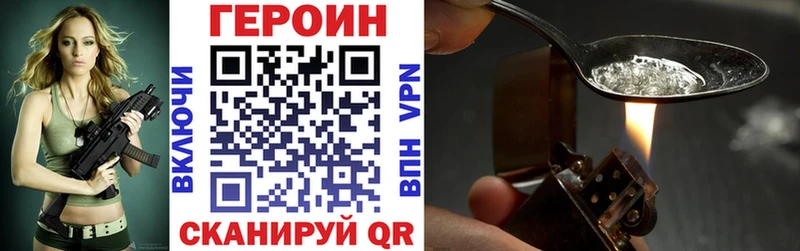 ГЕРОИН Афган  где купить наркотик  гидра ТОР  Анжеро-Судженск 