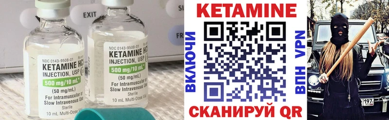 Кетамин ketamine  Анжеро-Судженск 