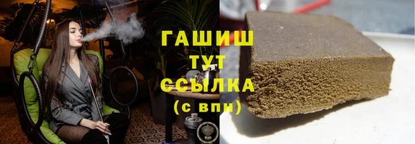 мефедрон мука Алзамай