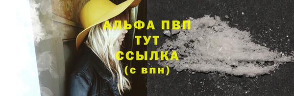 мефедрон мука Алзамай