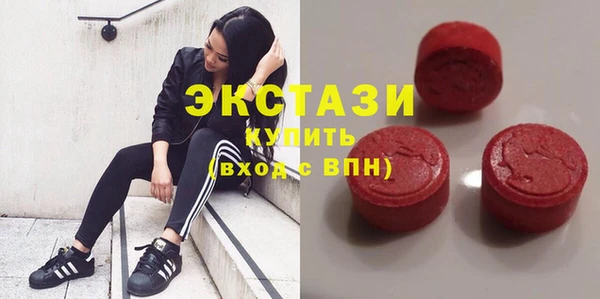МДМА Алексин