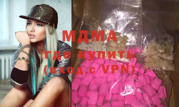 мефедрон мука Алзамай