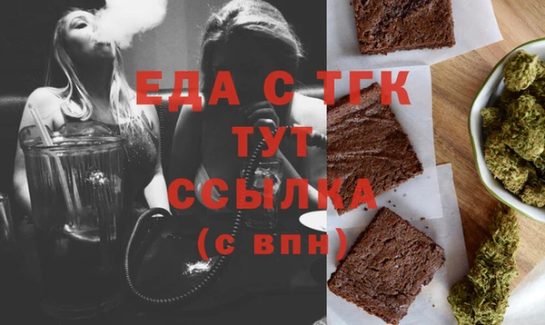 МДМА Алексин