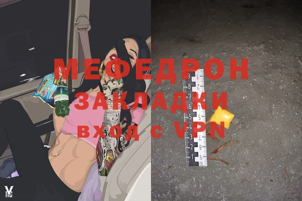 скорость mdpv Пролетарск