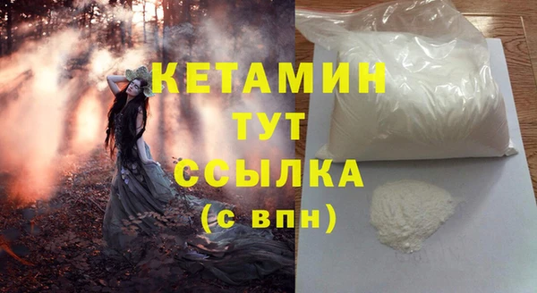 ALPHA PVP Приозерск