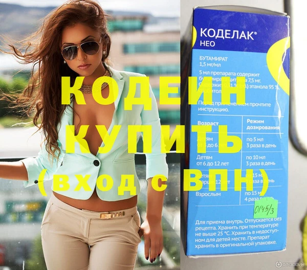 МДМА Алексин