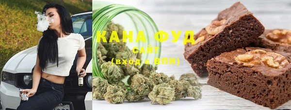 мефедрон мука Алзамай