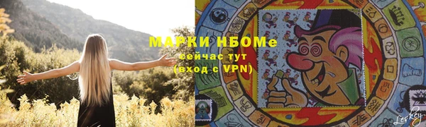 прущий лед Алексеевка