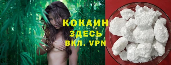 мефедрон мука Алзамай