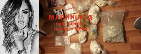 МДМА Алексин