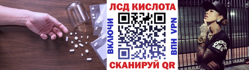 LSD-25 экстази ecstasy  цена наркотик  Анжеро-Судженск 