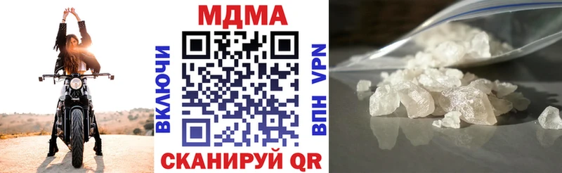 купить наркоту  Анжеро-Судженск  MDMA crystal 