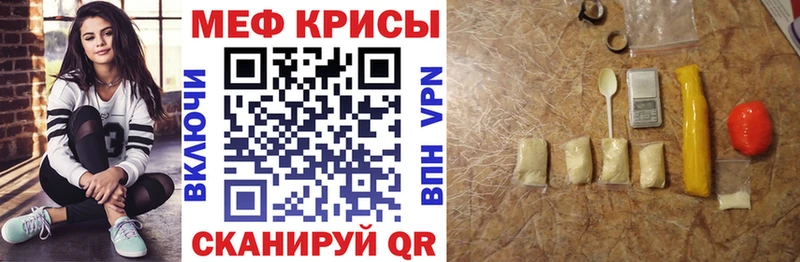 Мефедрон кристаллы как найти Анжеро-Судженск