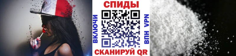 купить  цена  Анжеро-Судженск  МЕТАМФЕТАМИН Декстрометамфетамин 99.9% 