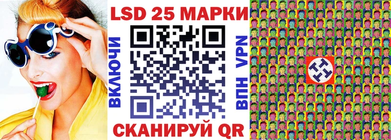 Марки N-bome 1,5мг  Анжеро-Судженск 