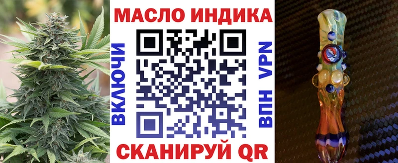 OMG вход  Анжеро-Судженск  ТГК гашишное масло 