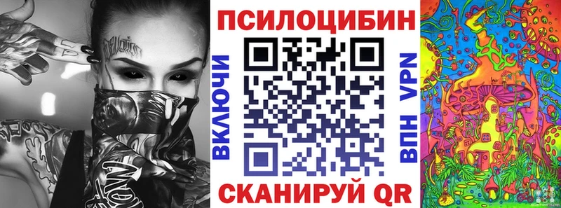 Псилоцибиновые грибы мухоморы  Анжеро-Судженск 